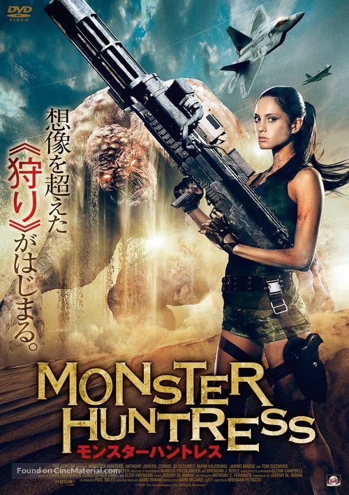 Monster Hunters - Japanese Movie Cover