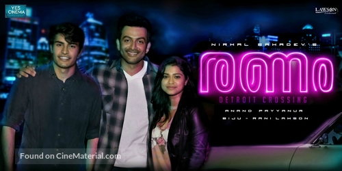 Ranam - Indian Movie Poster