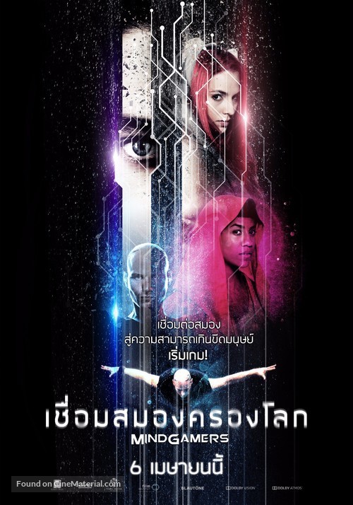 DxM - Thai Movie Poster