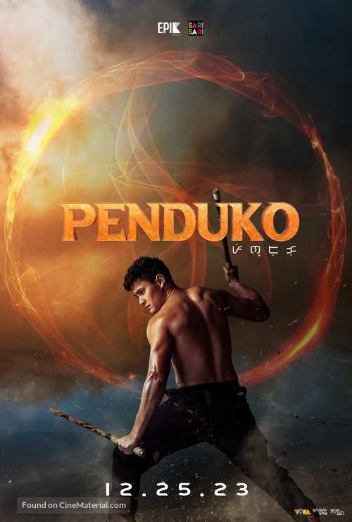 Penduko - Philippine Movie Poster