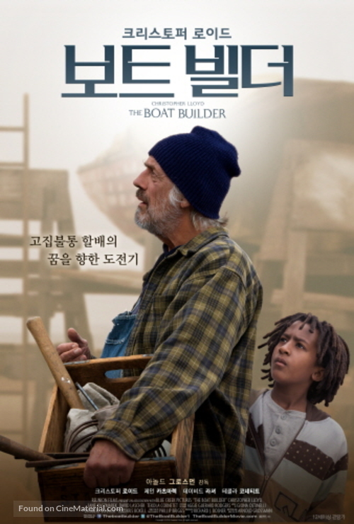 The Boat Builder - South Korean Movie Poster