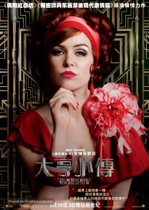 The Great Gatsby - Hong Kong Movie Poster