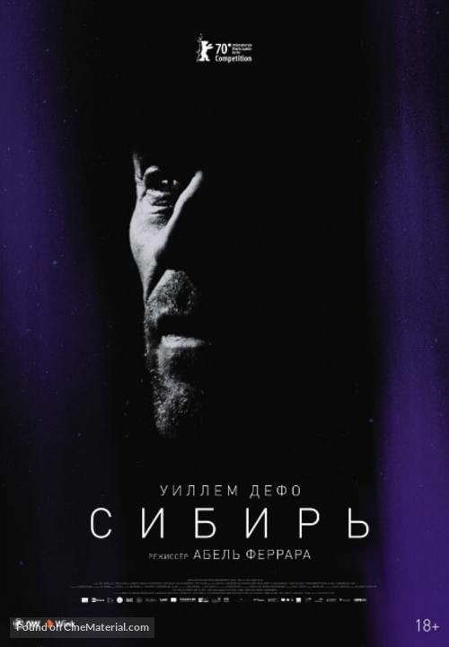 Siberia - Russian Movie Poster