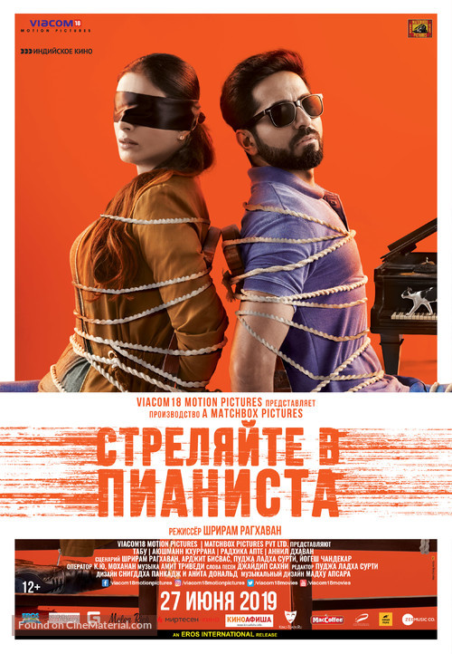 Andhadhun - Russian Movie Poster