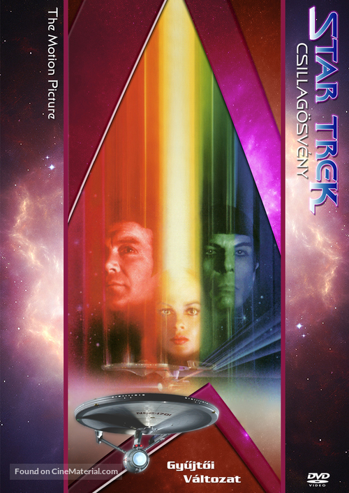 Star Trek: The Motion Picture - Hungarian DVD movie cover