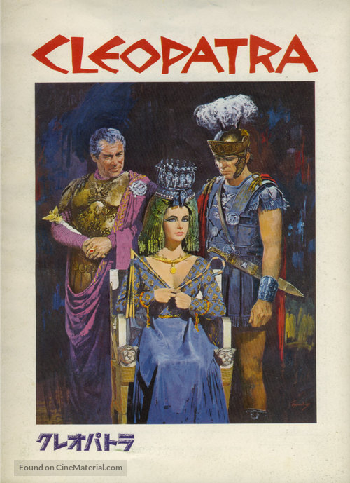 Cleopatra - Japanese DVD movie cover