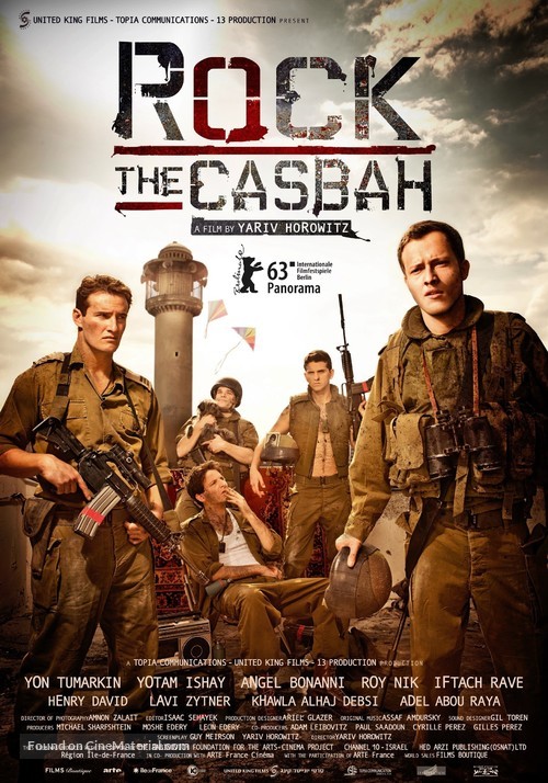 Rock Ba-Casba - Israeli Movie Poster