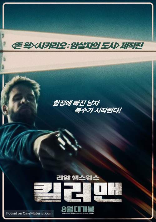 Killerman - South Korean Movie Poster