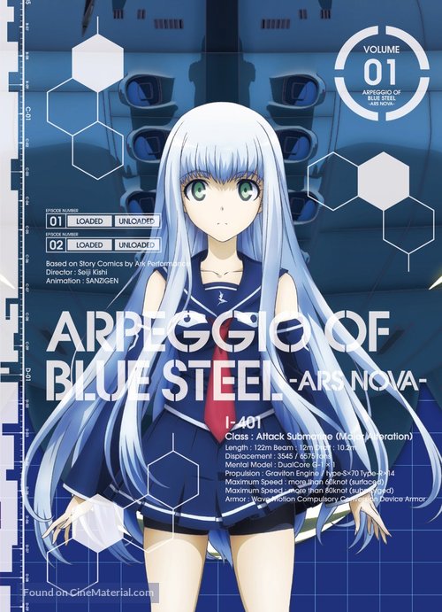 &quot;Aoki Hagane no Arpeggio: Ars Nova&quot; - Japanese Movie Cover