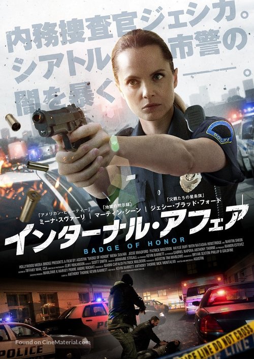Badge of Honor - Japanese Movie Cover