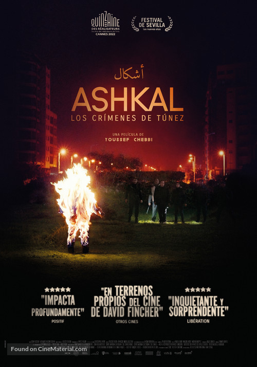 Ashkal - Spanish Movie Poster