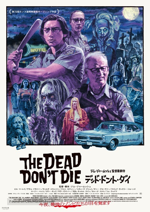 The Dead Don&#039;t Die - Japanese Movie Poster