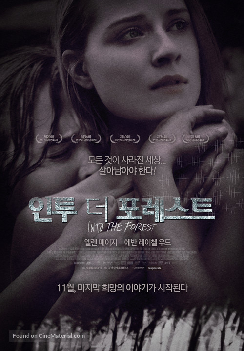 Into the Forest - South Korean Movie Poster