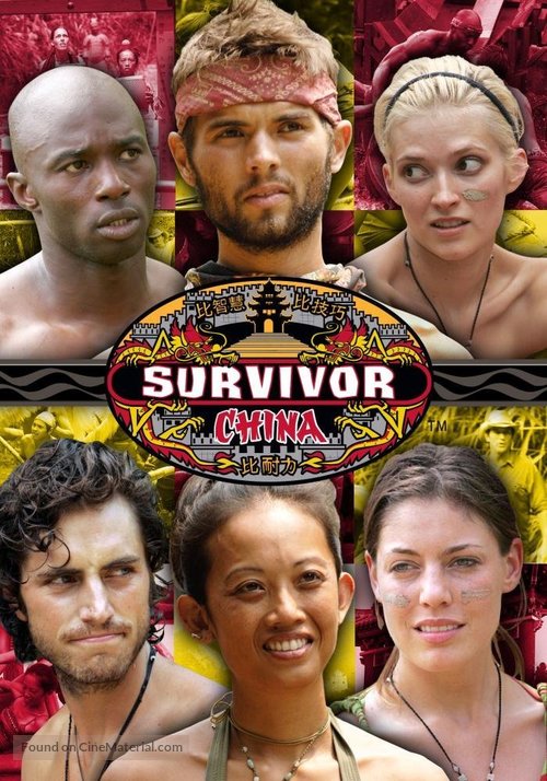 &quot;Survivor&quot; - DVD movie cover