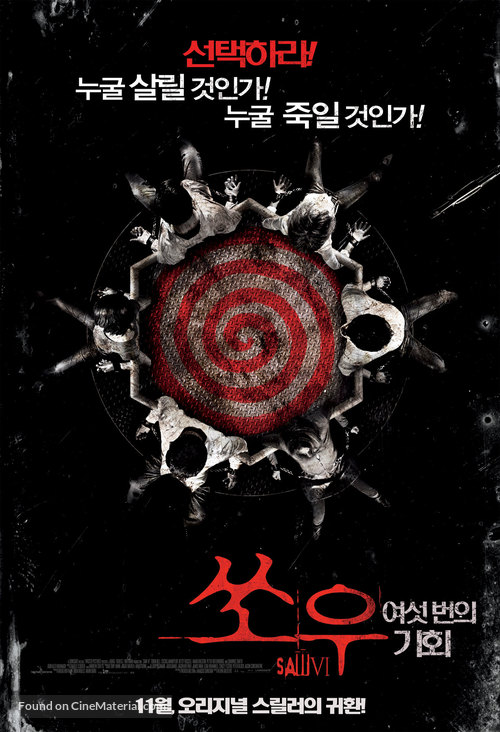 Saw VI - South Korean Movie Poster