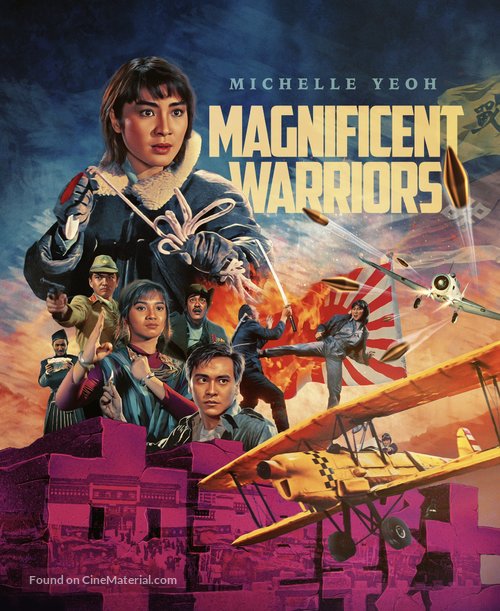 Magnificent Warriors - British Movie Cover