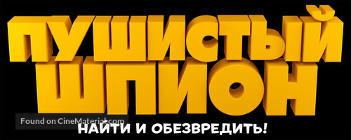 Marnies Welt - Russian Logo