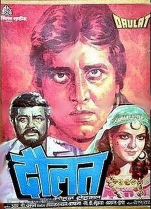 Daulat - Indian Movie Poster