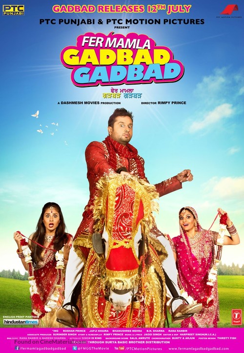 Fer Mamla Gadbad Gadbad - Indian Movie Poster