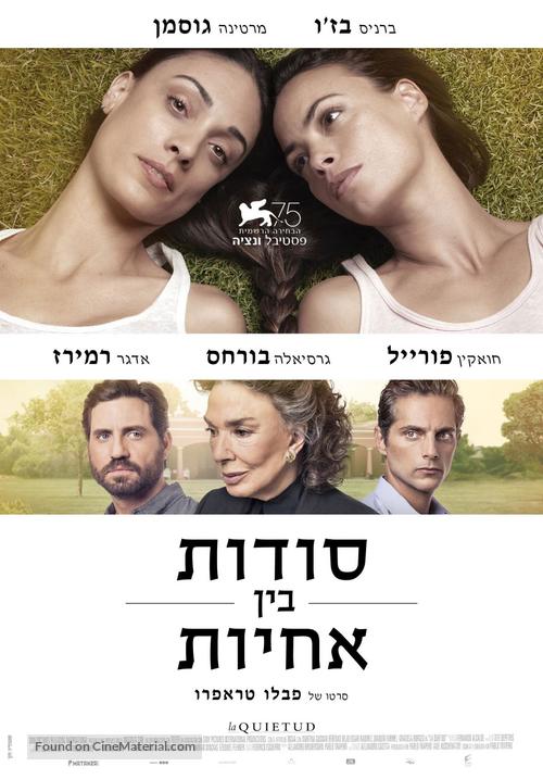La quietud - Israeli Movie Poster