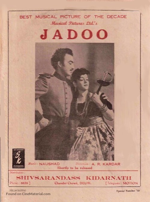 Jadoo - Indian Movie Poster