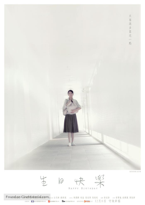 Sun yat fai lok - Chinese Movie Poster