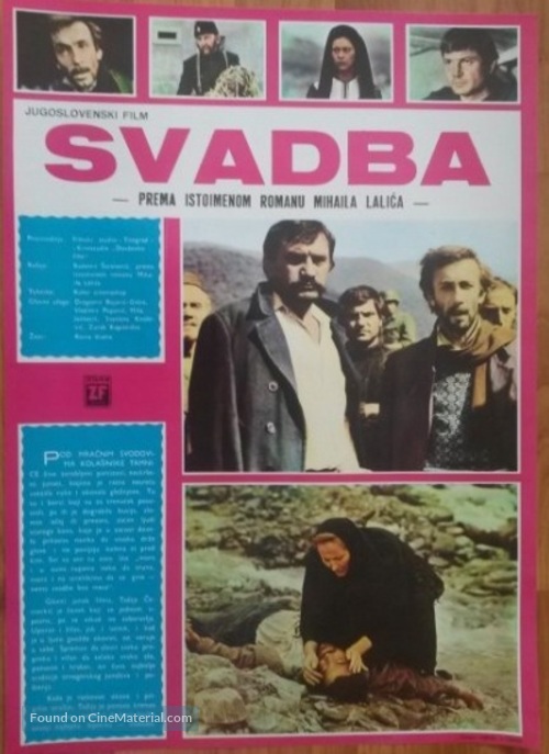 Svadba - Yugoslav Movie Poster