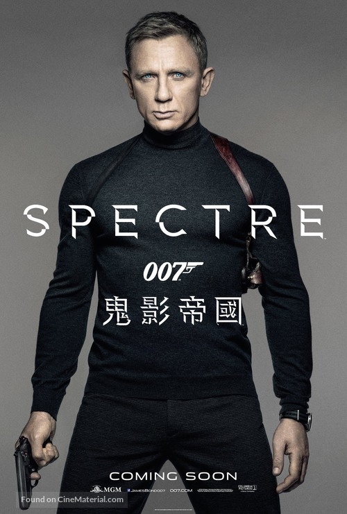 Spectre - Hong Kong Movie Poster