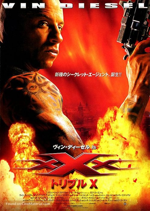 XXX - Japanese Movie Poster