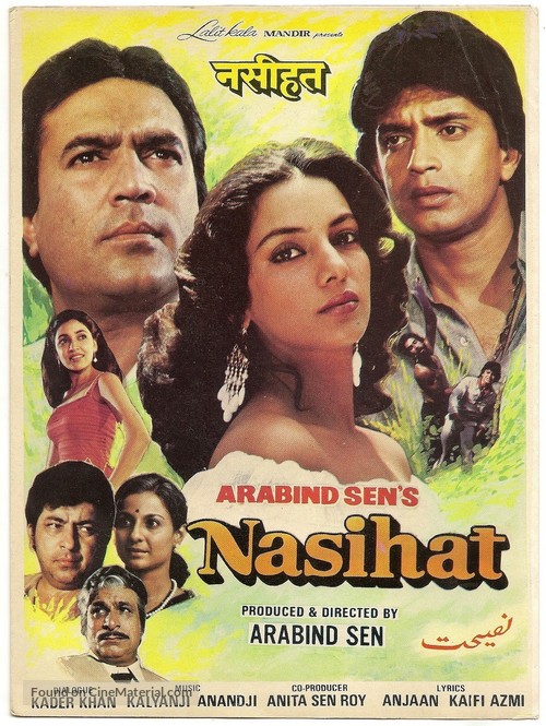 Nasihat - Indian Movie Poster