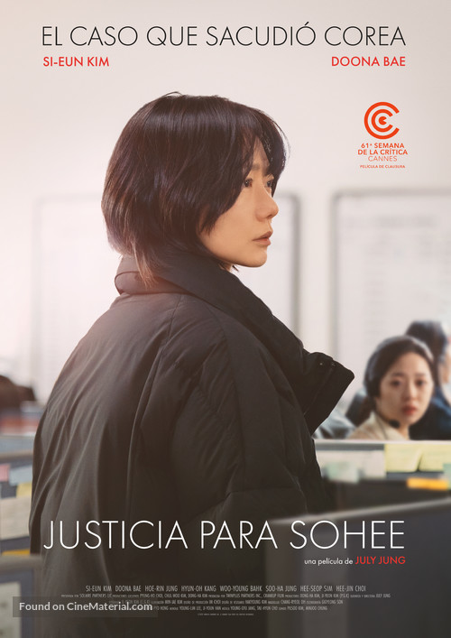 Da-eum-so-hee - Spanish Movie Poster