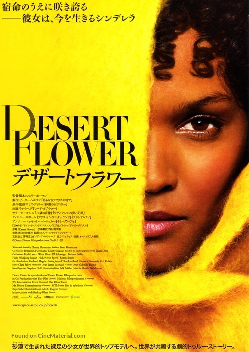 Desert Flower - Japanese Movie Poster