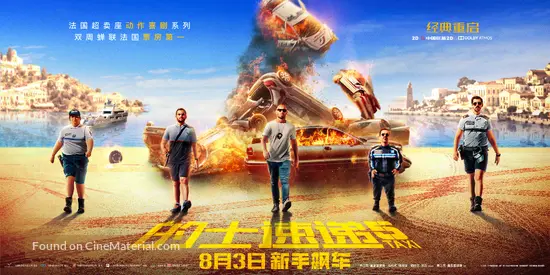 Taxi 5 - Chinese Movie Poster