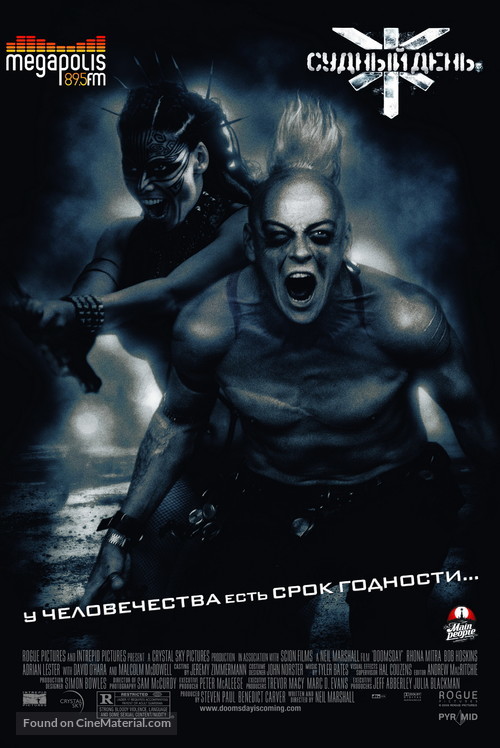 Doomsday - Russian Movie Poster