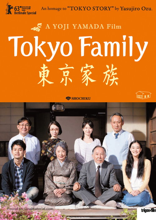 Tokyo Family - Japanese Movie Poster