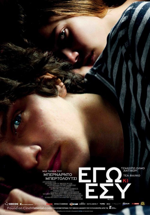 Io e te - Greek Movie Poster