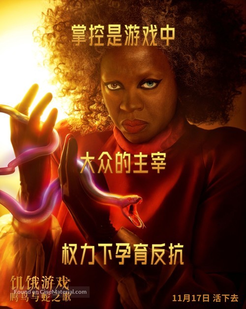 The Hunger Games: The Ballad of Songbirds and Snakes - Chinese Movie Poster