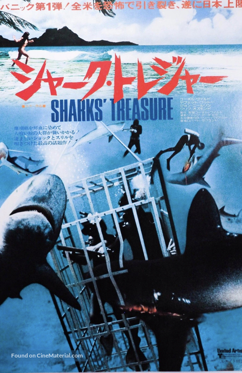 Sharks&#039; Treasure - Japanese Movie Poster