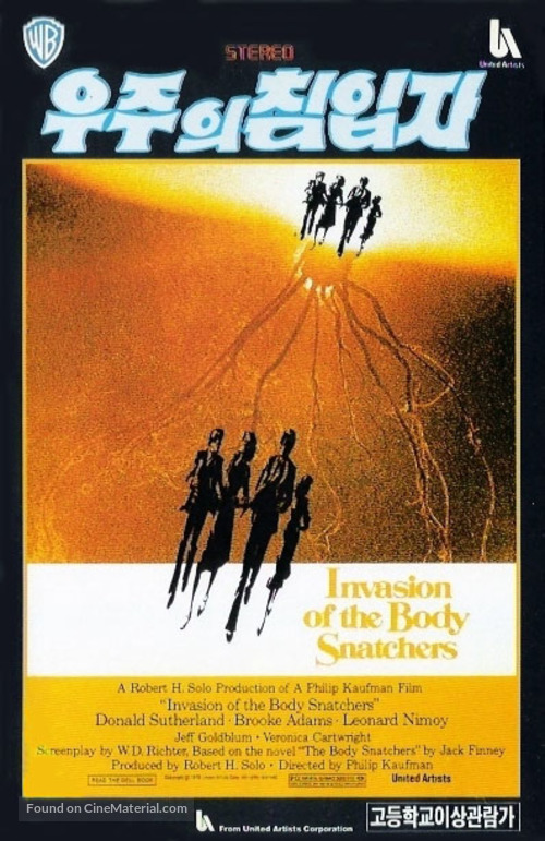 Invasion of the Body Snatchers - South Korean VHS movie cover