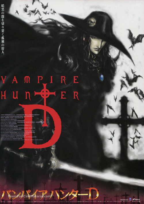 Vampire Hunter D - Japanese Movie Poster