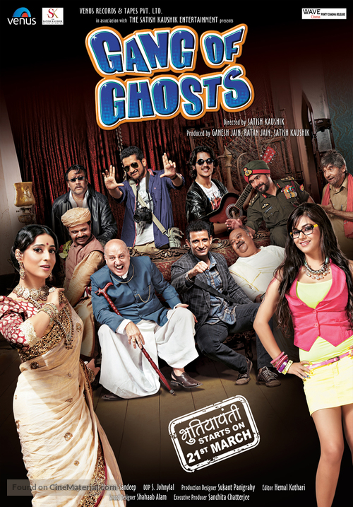 Gang of Ghosts - Indian Movie Poster