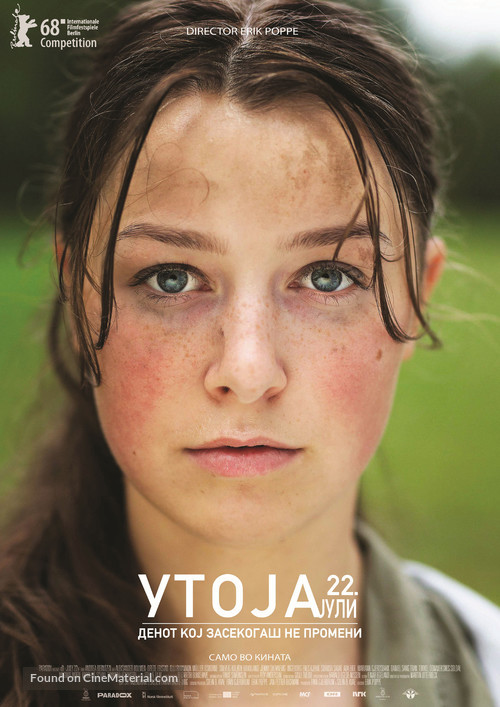 Ut&oslash;ya 22. juli - Macedonian Movie Poster