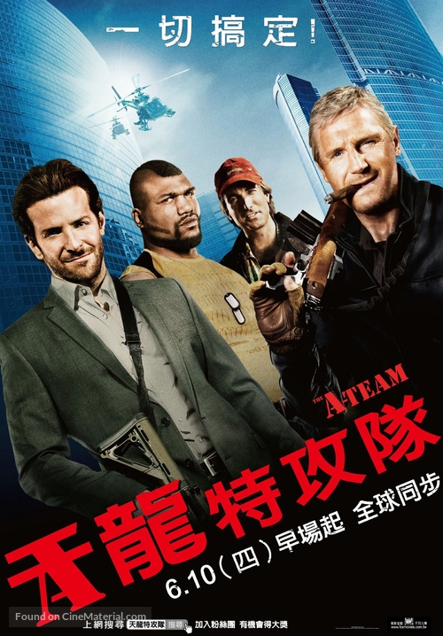 The A-Team - Taiwanese Movie Poster