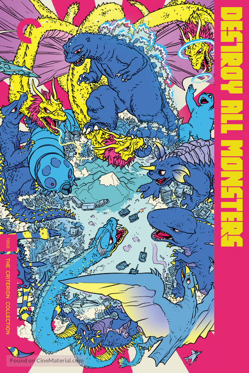 Kaij&ucirc; s&ocirc;shingeki - Movie Cover