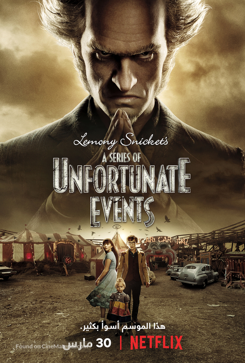 &quot;A Series of Unfortunate Events&quot; - Egyptian Movie Poster