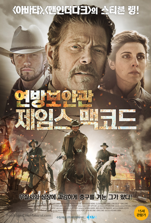 Justice - South Korean Movie Poster