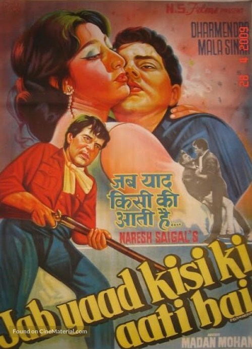 Jab Yaad Kisi Ki Aati Hai - Indian Movie Poster