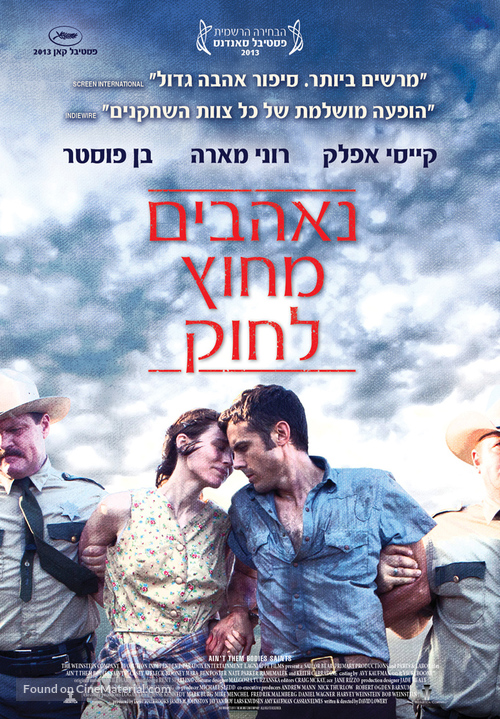 Ain&#039;t Them Bodies Saints - Israeli Movie Poster