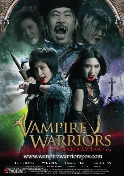 Vampire Warrior - Movie Poster