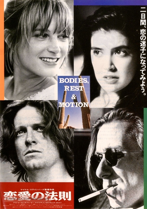 Bodies, Rest &amp; Motion - Japanese Movie Poster